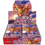 ポケモンカードゲーム ソード&シールド 拡張パック「シールド」 BOX 