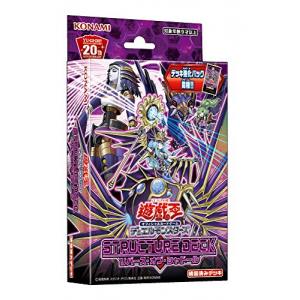 遊戯王OCG デュエルモンスターズ ストラクチャーデッキ リバース・オブ・シャドール