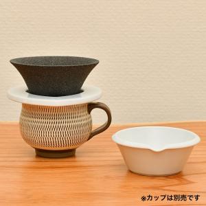 有田烧 陶瓷咖啡茶叶滤器 三件套