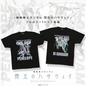 機動戦士ガンダム 閃光のハサウェイ フルカラーTシャツ 【2022年3月発送】