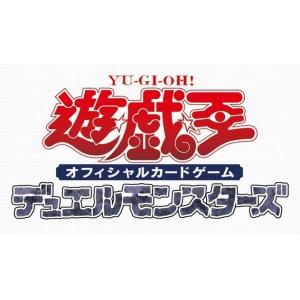 遊戯王OCGデュエルモンスターズ WORLD PREMIERE PACK 2022 BOX CG1834