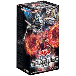 遊戯王OCGデュエルモンスターズ WORLD PREMIERE PACK 2022 BOX CG1834