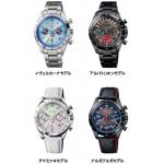 怪物猎人20周年精工联动手表