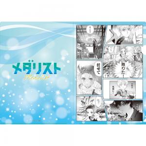 【予約 03/12 入荷予定】 メダリスト クリアファイル（表紙絵） グッズ