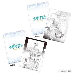 [申込期間：2025年3月10日迄]原稿風クリアファイル：01(2種各1枚/1セット)／