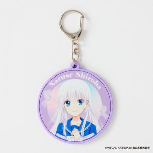 『Summer Pockets』ラバーキーホルダー（鳴瀬しろは）