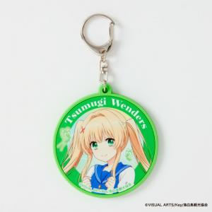 『Summer Pockets』ラバーキーホルダー（紬ヴェンダース）