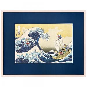 ドラえもん 浮世絵木版画「富嶽三十六景 神奈川沖浪裏」
