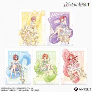 『五等分の花嫁＊』描き下ろしイラスト【クインテット】クリアファイル