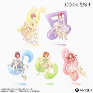 『五等分の花嫁＊』描き下ろしイラスト【クインテット】アクリルスタンド