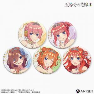 『五等分の花嫁＊』描き下ろしイラスト【クインテット】トレーディング缶バッジ（全5種）
