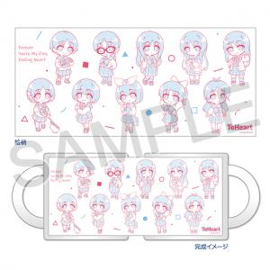 『ToHeart』マグカップ