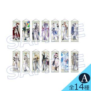 サーヴァント別 描き下ろしイラスト B2半裁タペストリーA（全14種）