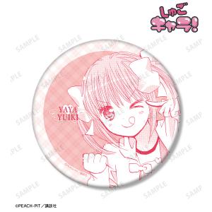 【しゅごキャラ！】結木 やや 原作コマBIG缶バッジ
