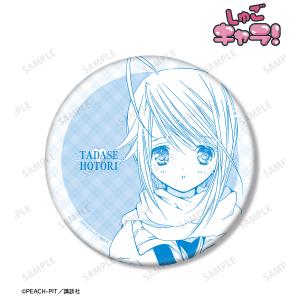 【しゅごキャラ！】辺里 唯世 原作コマBIG缶バッジ