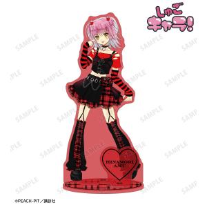 【しゅごキャラ！】PEACH-PIT先生 描き下ろし 日奈森 あむ ゴスパンクver. パーツ付きカラーBIGアクリルスタンド