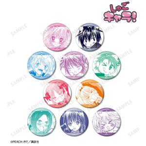 【しゅごキャラ！】トレーディング原作コマ缶バッジ vol.5(単位/単品)(全10種)