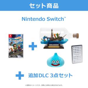 【数量限定】(Nintendo Switch)ドラゴンクエストVII Reimagined（リイマジンド） 超豪華版