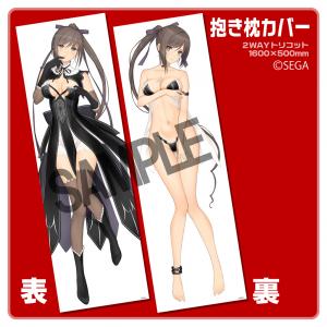 【予約中】マキシマ・サクヤ抱き枕カバーセット（シャイニング・ハーツ15周年記念）