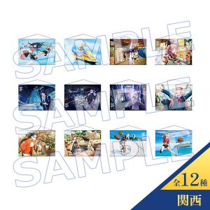 “OVER THE SAME SKY" イラスト別 B2タペストリー【関西（全12種）】