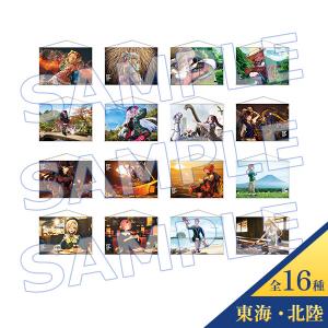 “OVER THE SAME SKY" イラスト別 B2タペストリー【東海・北陸（全16種）】