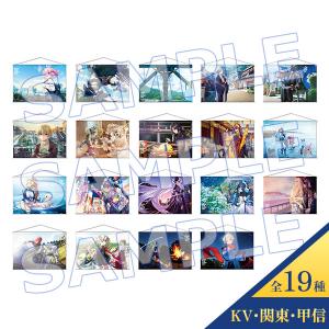 “OVER THE SAME SKY" イラスト別 B2タペストリー【KV・関東・甲信（全19種）】