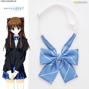 【早得】峰城大学付属学園女子制服 リボン[WHITE ALBUM2]サイズ：Ladies Free