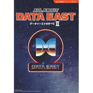 ALL ABOUT DATA EAST データイーストのすべて II (ALL ABOUTシリーズ)