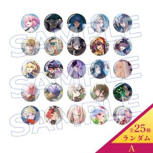 “OVER THE SAME SKY