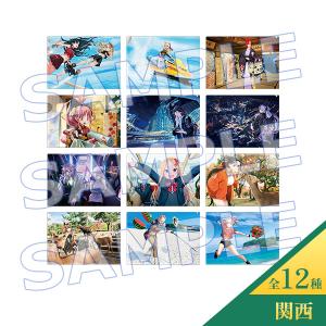 “OVER THE SAME SKY