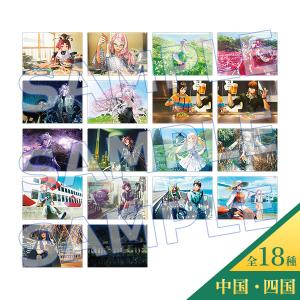 “OVER THE SAME SKY