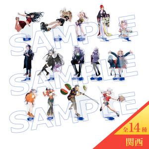 “OVER THE SAME SKY