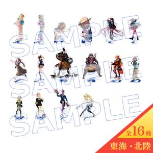 “OVER THE SAME SKY