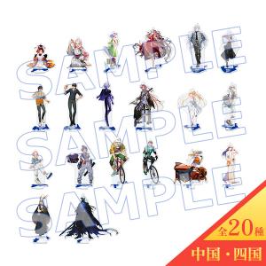 “OVER THE SAME SKY