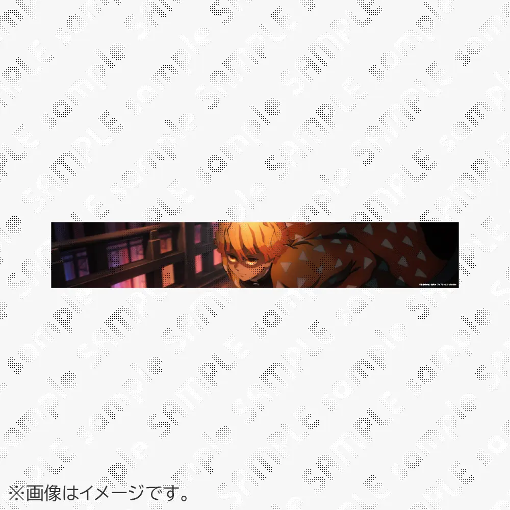 【受注限定品】劇場版「鬼滅の刃」無限城編第一章 パノラマポスター各サイズ 05我妻善逸