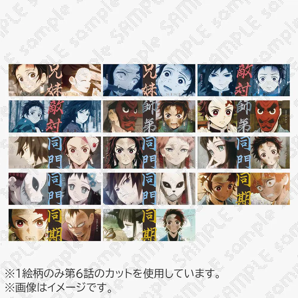 【受注生産】「鬼滅の刃」シリーズ全編再放送カフェ竈門炭治郎立志編 第一期「縁」ランダムロング缶バッジ