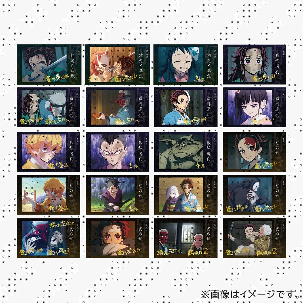 【受注生産】「鬼滅の刃」シリーズ全編再放送カフェ竈門炭治郎立志編 第一期「好き」ランダムチェキ風ブロマイドB