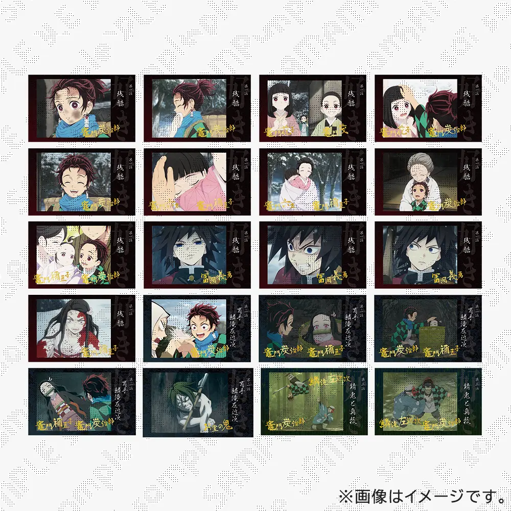 【受注生産】「鬼滅の刃」シリーズ全編再放送カフェ竈門炭治郎立志編 第一期「好き」ランダムチェキ風ブロマイドA