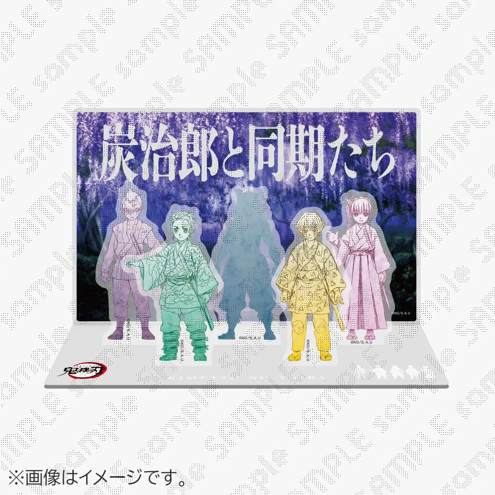 【受注生産】「鬼滅の刃」シリーズ全編再放送カフェ竈門炭治郎立志編 第一期「縁」アクリルスタンド 「炭治郎と同期たち」