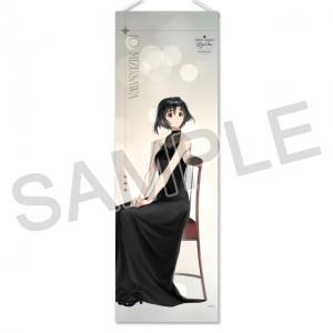 『WHITE ALBUM2』B2半裁タペストリー「15th Anniversary：水沢依緒」