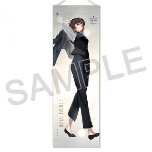 『WHITE ALBUM2』B2半裁タペストリー「15th Anniversary：和泉千晶」