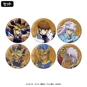 【5月〜6月】遊☆戯☆王デュエルモンスターズ トレーディング缶バッジ 現世と追憶ver.(セット)【AJ2026】