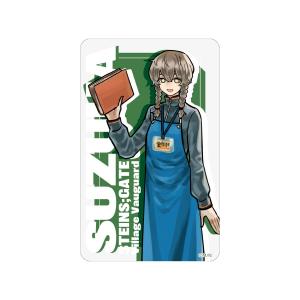 【STEINS;GATE】 クリアカード  阿万音鈴羽