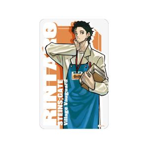【STEINS;GATE】 クリアカード  岡部倫太郎