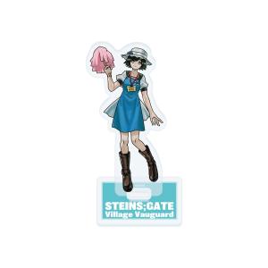 【STEINS;GATE】 アクリルフィギュア  椎名まゆり