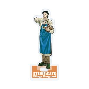 【STEINS;GATE】 アクリルフィギュア  岡部倫太郎