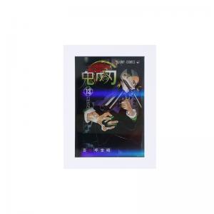 『鬼滅の刃』アクリルフレームマグネット　－SHINING－　不死川玄弥（ジャンプコミックス13巻カバーイラスト）