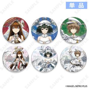 【予約販売】STEINS;GATEトレーディングホロ＆グリッター缶バッジ（単品）[DivineGoddesses]