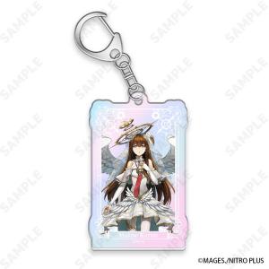【予約販売】STEINS;GATEオーロラアクリルキーホルダー1.牧瀬紅莉栖[DivineGoddesses]