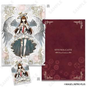 【予約販売】STEINS;GATEクリアファイル＆ブロマイドセット1.牧瀬紅莉栖[DivineGoddesses]